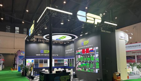 2024中国国际体育用品博览会